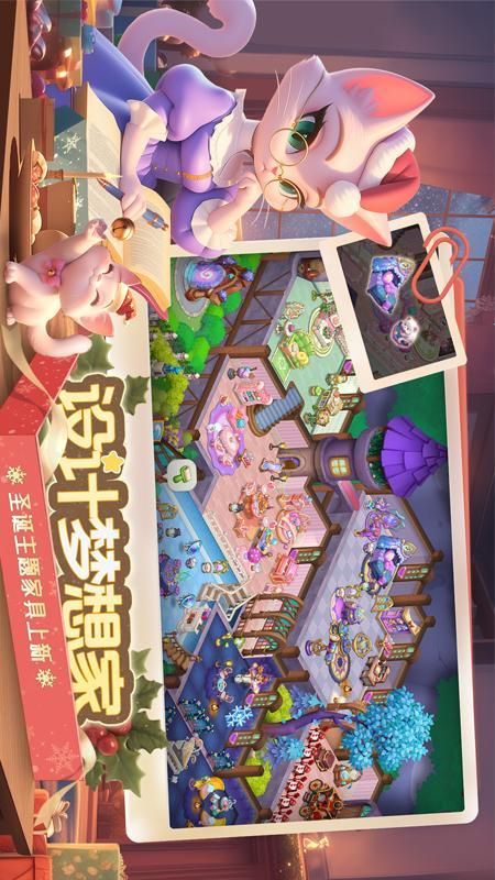 梦幻魔法屋_图片2