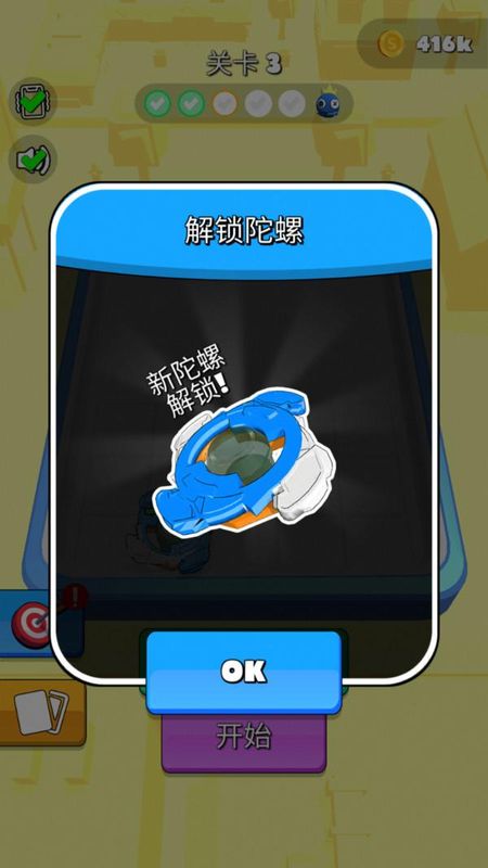 王者大对战_图片2