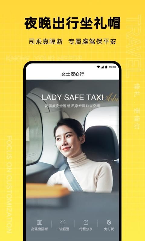 礼帽出行_图片4