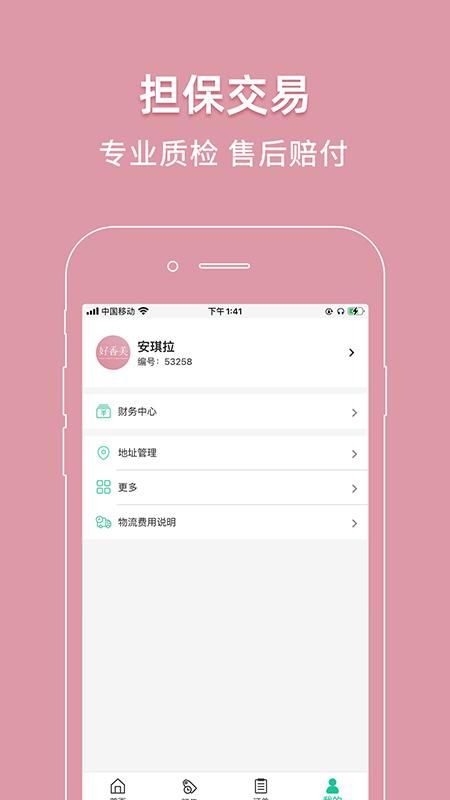 好香美_图片4