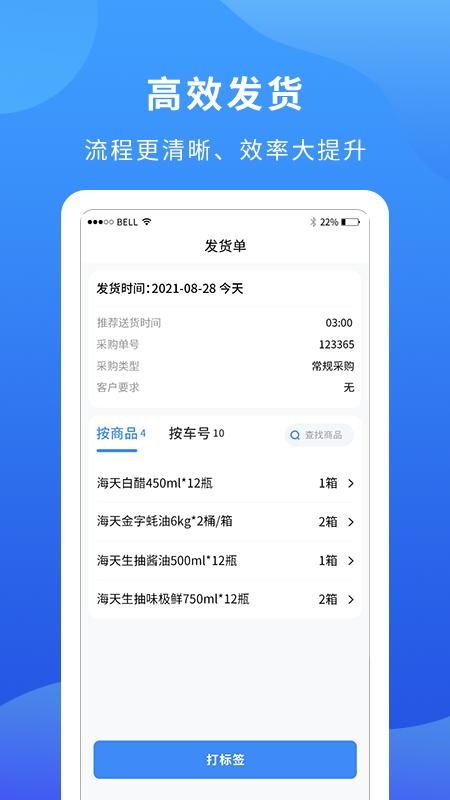 掌厨商家_图片2
