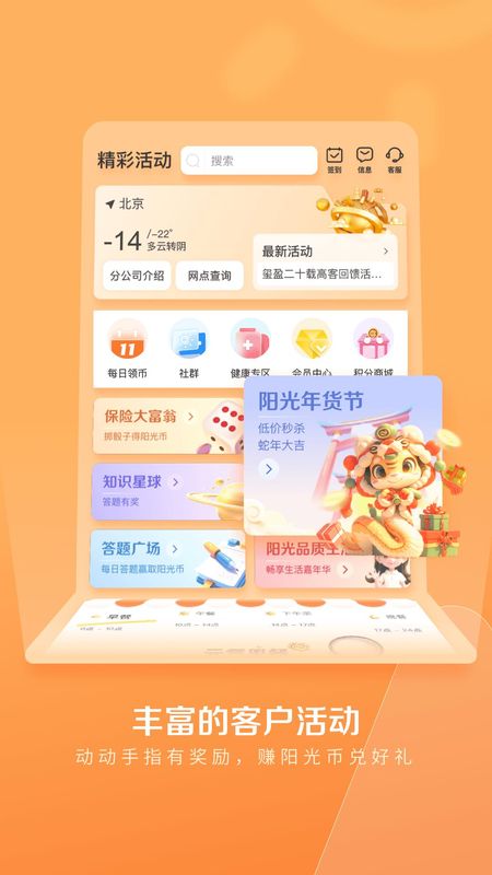 我家阳光_图片5