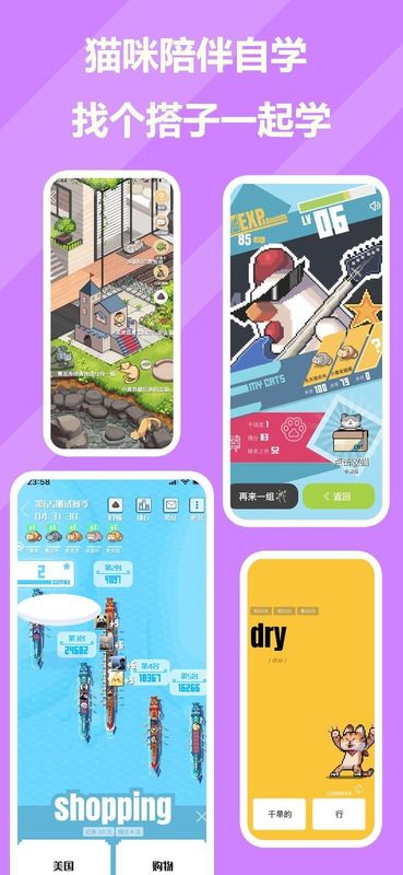 干词_图片4