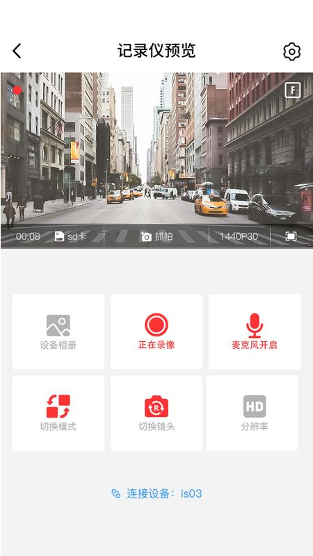凌度车生活_图片4