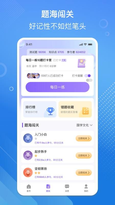 易百查_图片3