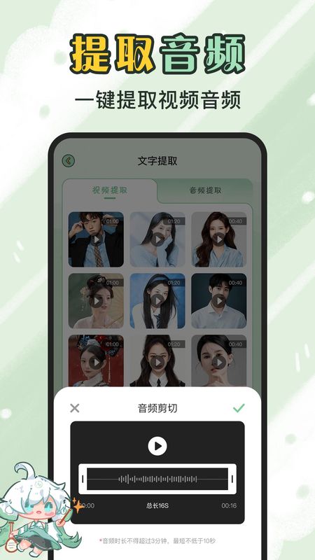芊芊妙音_图片4