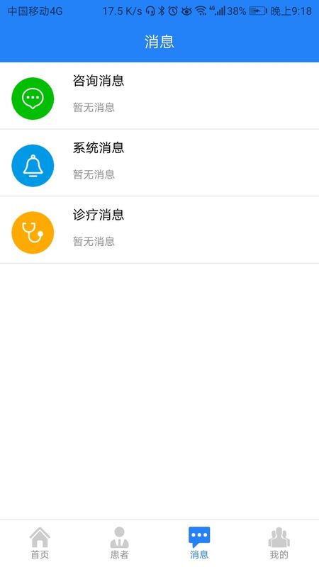 咱家健康_图片3