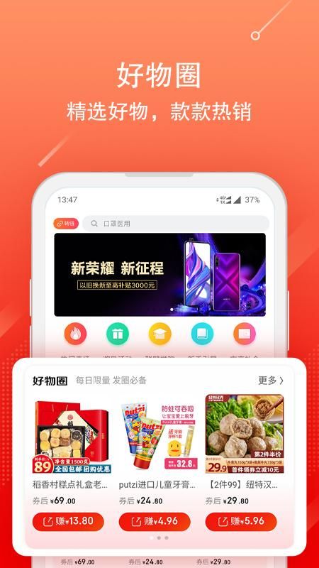 京粉_图片2