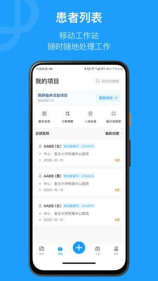 简研_图片2