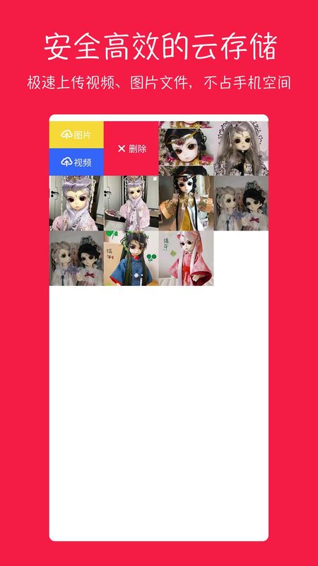 七彩云相册_图片1