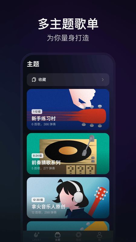 拿火+_图片4