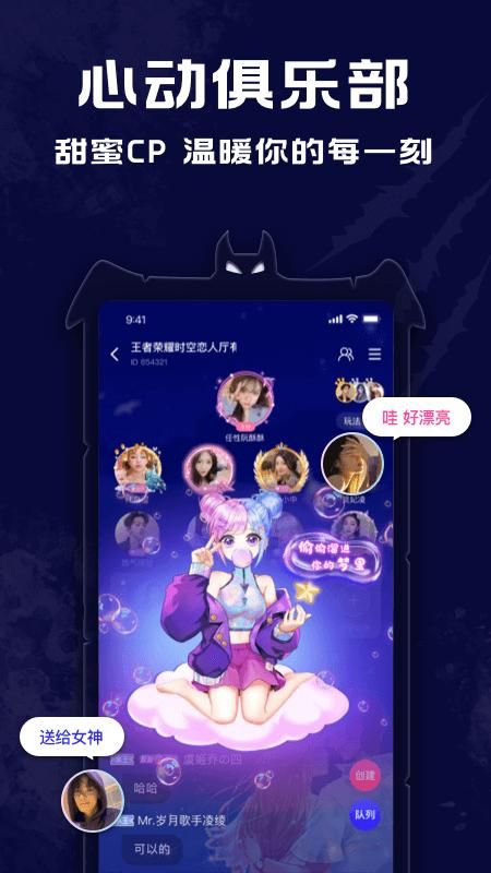 点点狼人_图片3