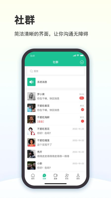 创业天下_图片4