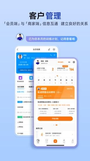 LITTA商家端_图片5