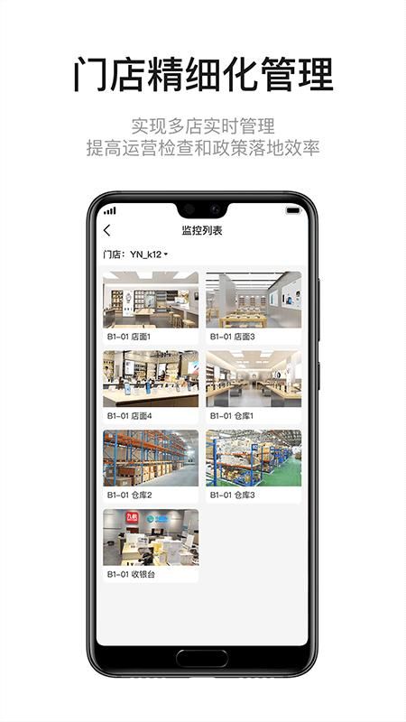 九讯云_图片4