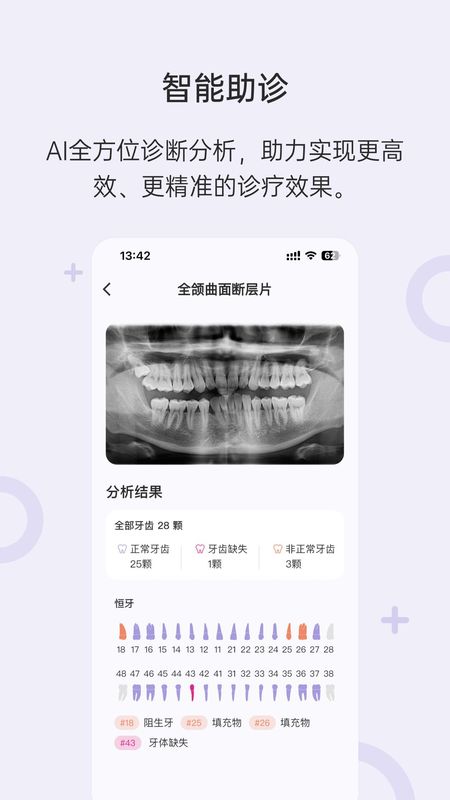 灵芽_图片2