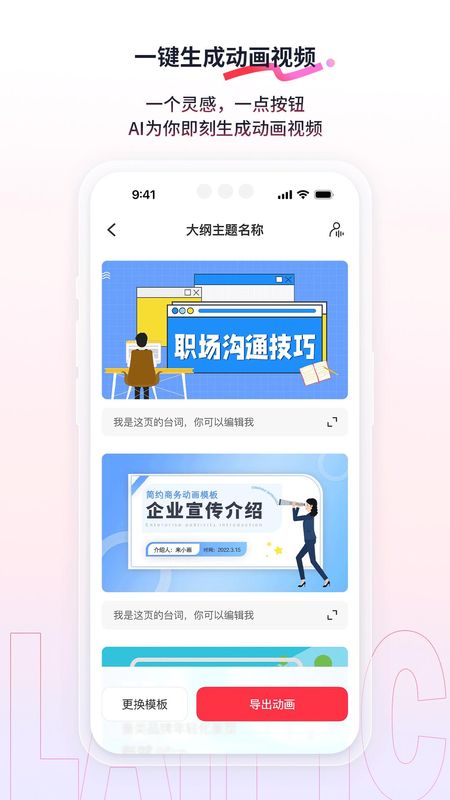 来画_图片2