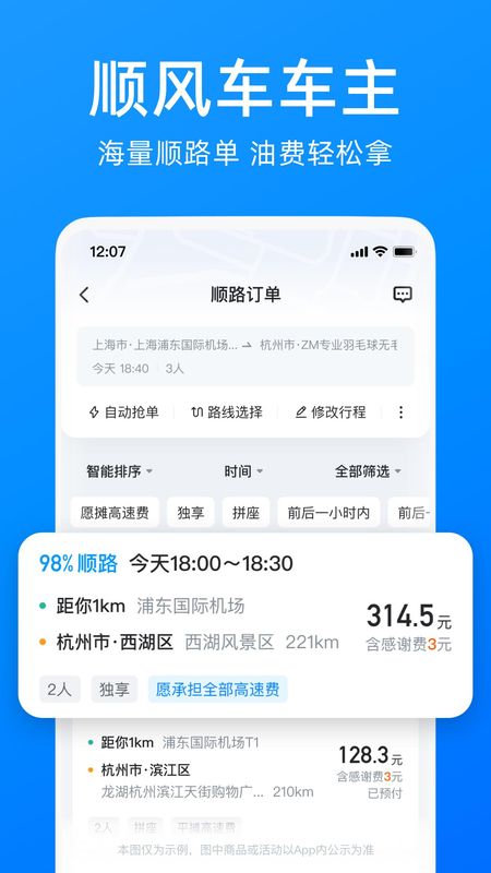 哈啰_图片5