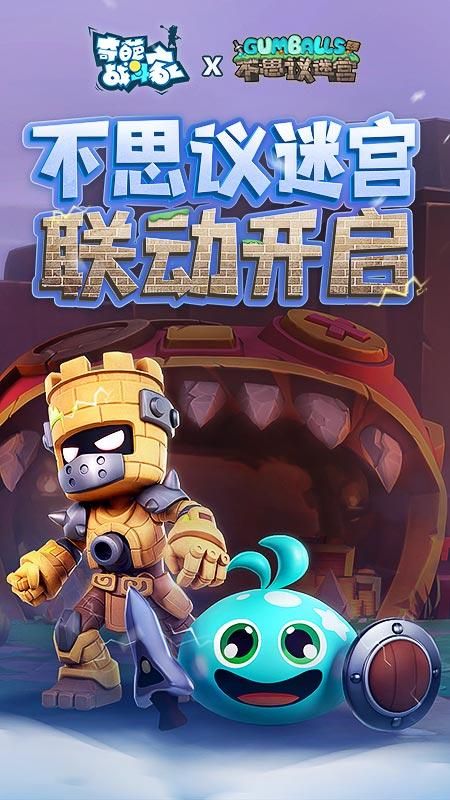 不思议迷宫_图片1