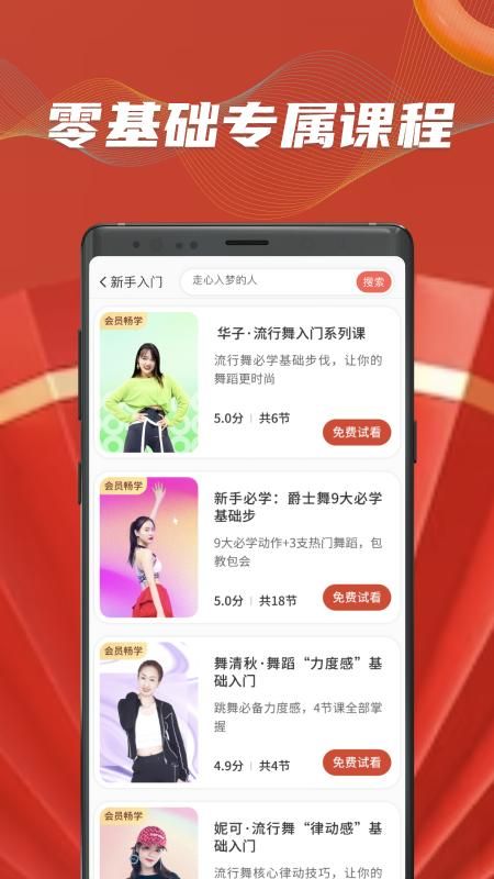 糖豆_图片1