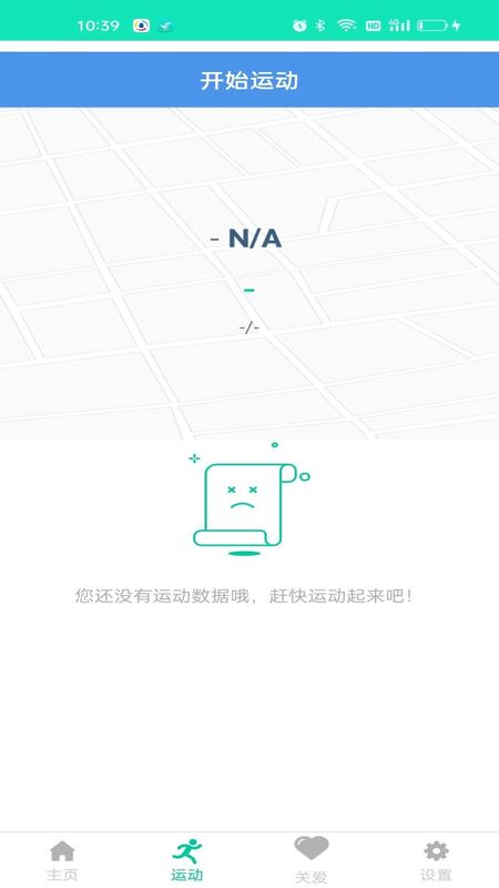 HealthWear_图片3