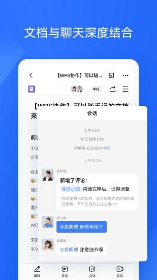 金山协作_图片3