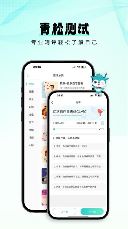 青松课堂_图片3
