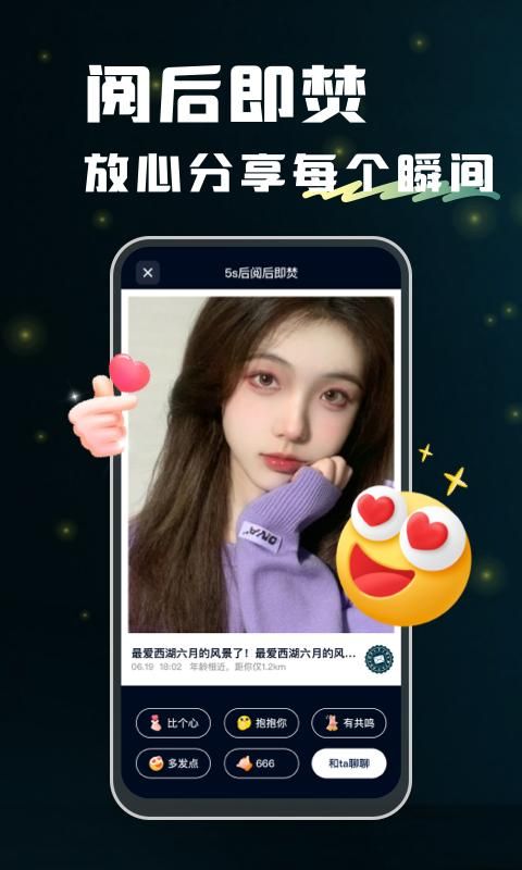 回音_图片4