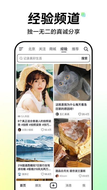 抖音_图片3