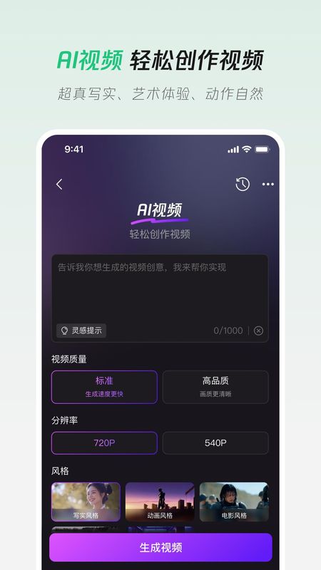 腾讯元宝_图片3