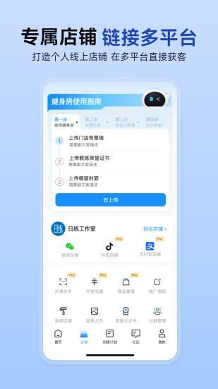 LITTA商家端_图片2