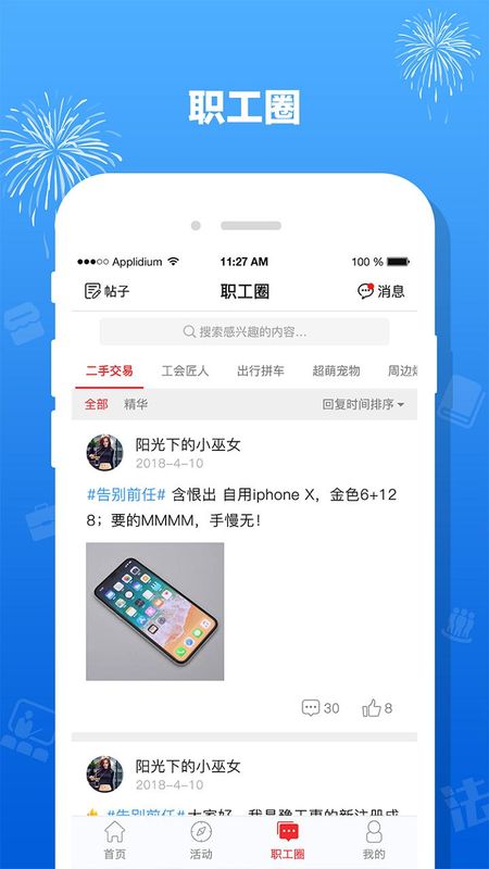 豫工惠_图片5