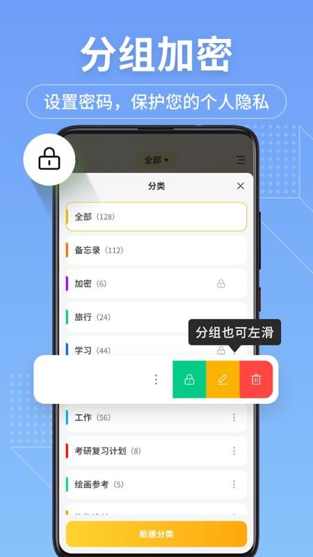 备忘录记事君_图片3
