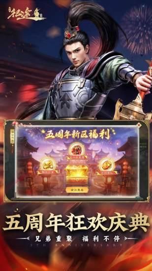 绿色征途_图片1