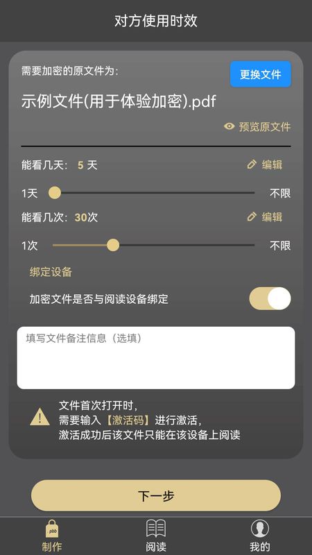 鹏保宝_图片2