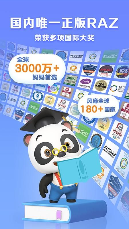 ABC Reading_图片1