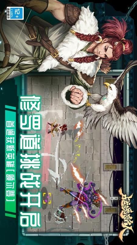 战魂铭人_图片2
