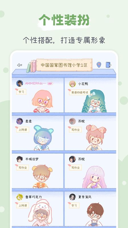 点点时光_图片4