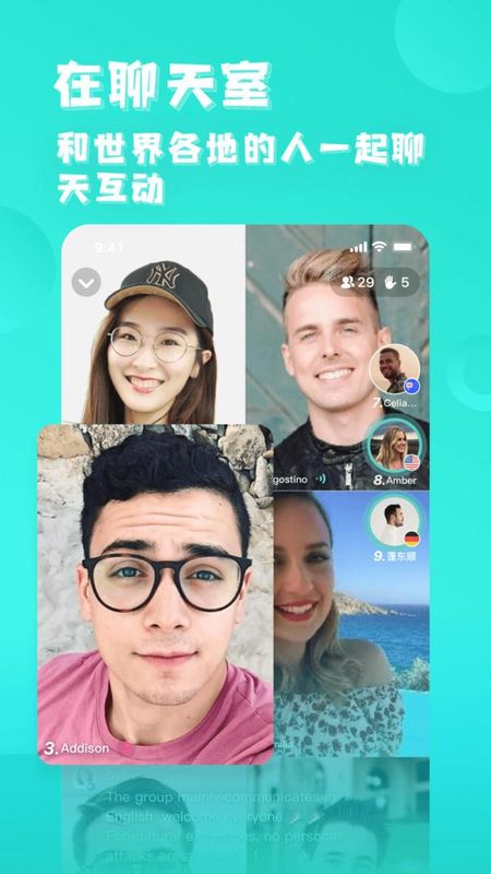 Yeetalk_图片2