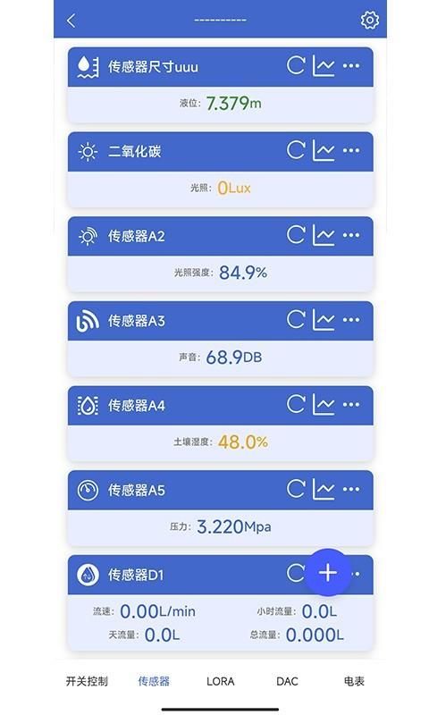 艾掌控_图片1