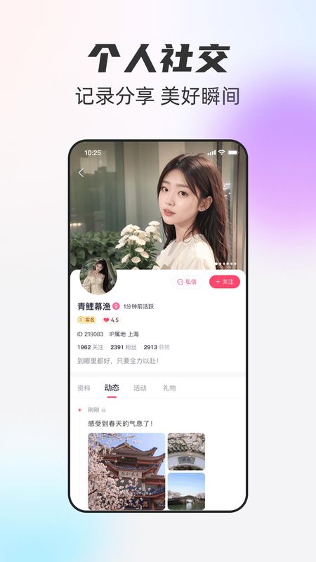 一起一起_图片3