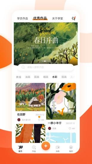 雅韵档案库_图片1