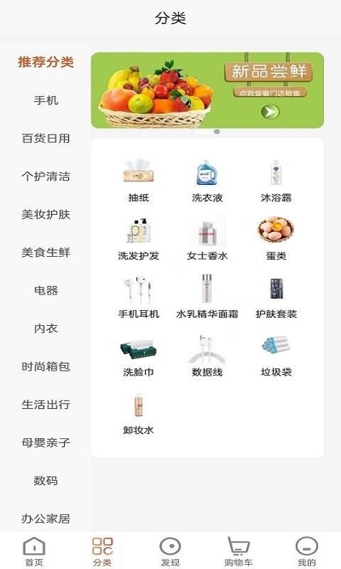 臻好购_图片2