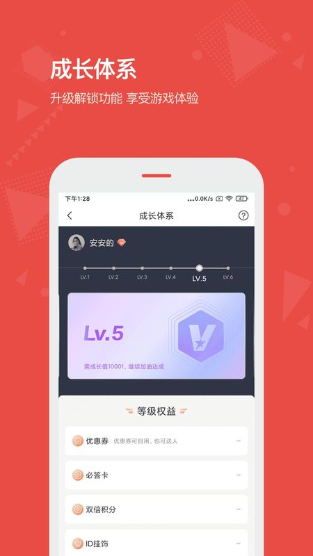 看天下_图片4