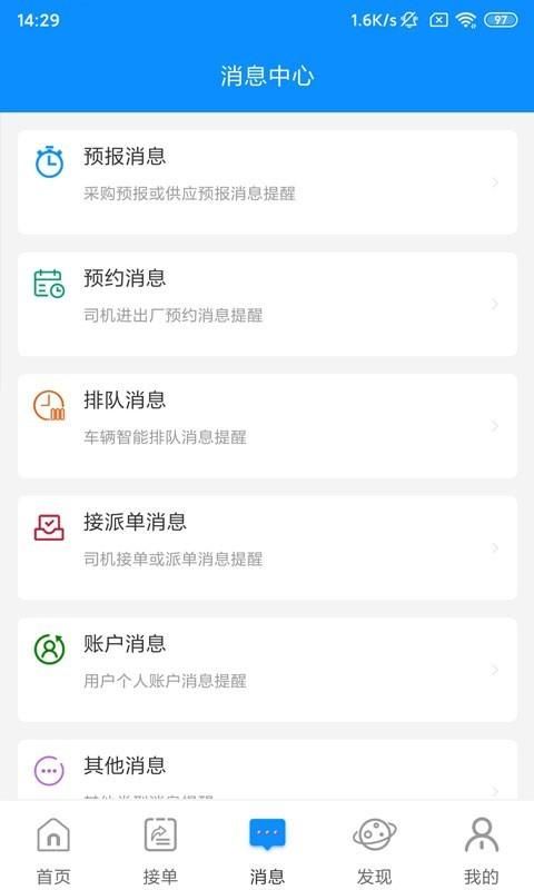 云到_图片3