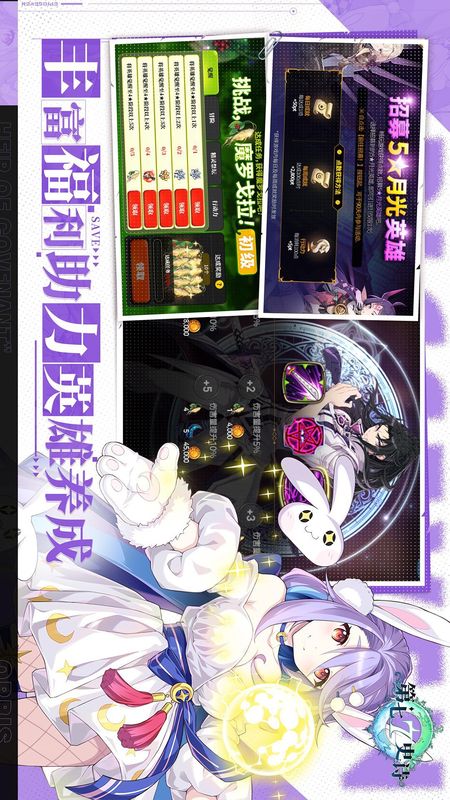 第七史诗_图片4