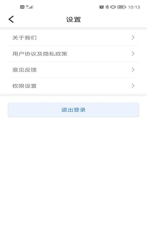 慧生活Pro_图片4