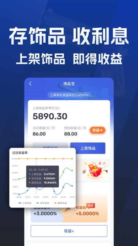 ecosteam_图片1
