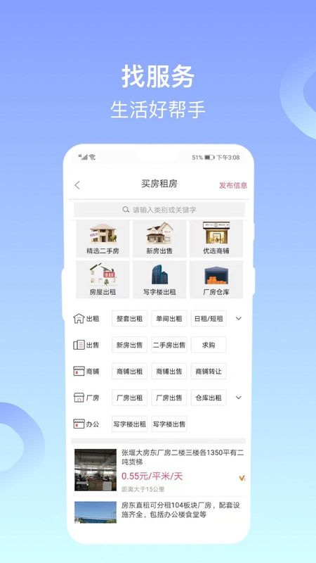 百姓网_图片4