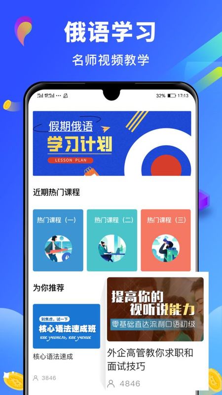 俄语翻译_图片2